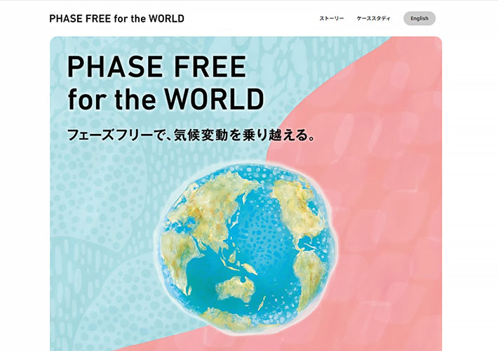 PHASE FREE for the WORLD